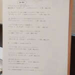 横浜 反町 ダホーリー - 