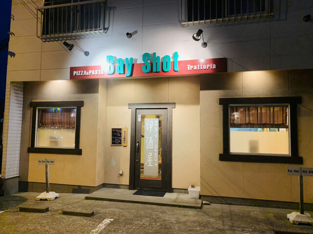 ベイ ショット（Bay Shot） - 土崎（イタリアン）の写真