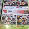 菅乃屋 ＪＲ博多シティ店