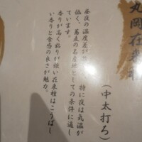 玄水 - 
