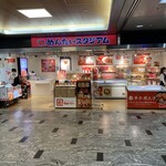 めんたいスタジアム - 