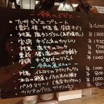 グリル ラバ ラボ - 