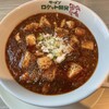 ラーメン ロケット開発