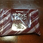 キッチン ブルー グローブ - お菓子のアップ