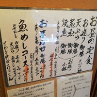 ろっこん - 