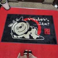 ホルモン焼肉 富や 栄店 - 