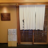 ろっこん - 