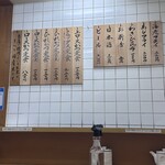 とんかつ山家 - 