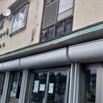 大熊商店 - 