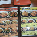 からめ亭 - メニュー