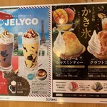 Komeda Kohi Ten - 