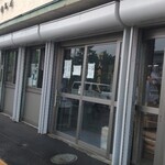 大熊商店 - 