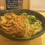 Kare Udon Tatsuyoshi - 