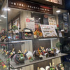 津の田ミート つかしん店
