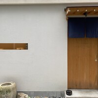 鮨 神楽 - 