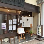 Niigata Komachi Yabusoba - 