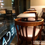 2 PIECE CAFE British - 