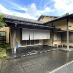 御宿 竹林亭 - 玄関　表