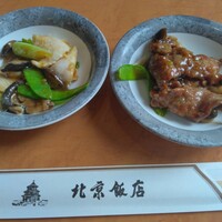 横浜中華街 北京飯店 - 鶏肉しいたけ炒め、牛肉オイスターソース炒め