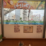ファミリーマート - 
