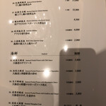 大阪 聘珍樓 - 海老マヨネーズ。追加した分