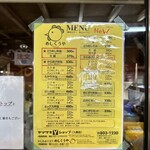 さわら めしくう屋 - 