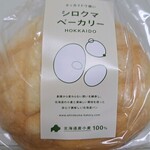 シロクマベーカリー - 