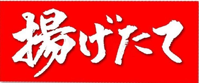 Tonkatsu Tonkichi photo 5