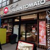カッフェ イタリアン・トマト 仙台名掛丁店