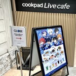 CookpadLive cafe - 