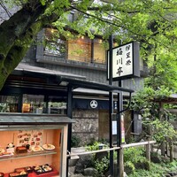 鰻割烹 伊豆栄 梅川亭 - 