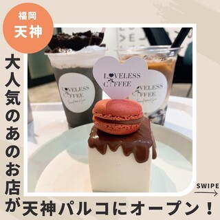 LOVELESS COFFEE pure_0