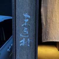 まき村 - 