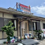丸魚食堂 - 