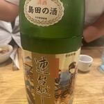 日本酒バー オール・ザット・ジャズ - 