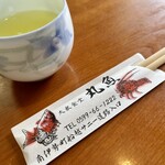 丸魚食堂 - 