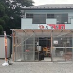 チャーシュー専門店 たけひろ - 