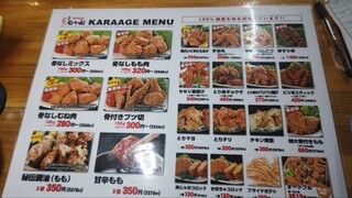 h Nakatsu Karaage Mori Yama Kokura Minami Ishida Ten - 