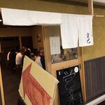 うどん処 重己 - 