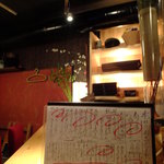 藤家 - カウンター席より(2013.09月)