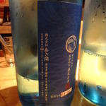 藤家 - 岩手県盛岡市：あさ開