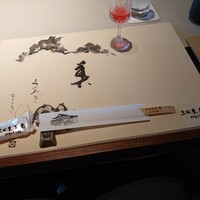 三田屋本店 やすらぎの郷 心斎橋パルコ店 - 