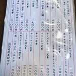 とんかつ大関 - 