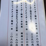 とんかつ大関 - 