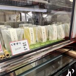 志美津屋 - 暑い日でくずきりに惹かれちゃった。これは仕入れ品でしたが。