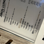 焼肉&手打ち冷麺 二郎 - 