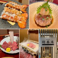 肉の匠 将泰庵 神田店 - 