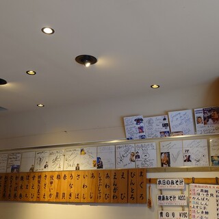 ひまわり寿司_2