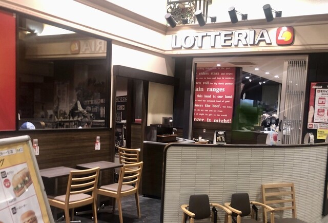 Lotteria Tokyo Opera City Ten photo 5