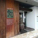 カフェサロンソンジン - 